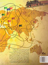 مارک و پلو(مثلث)ضابطیان